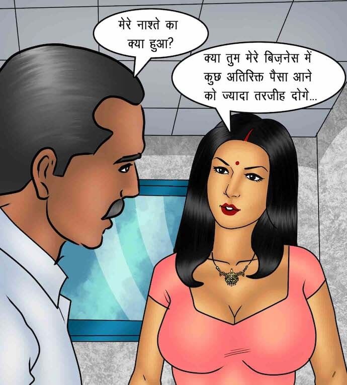 Savita Bhabhi Chapter 88.5 - Page 82