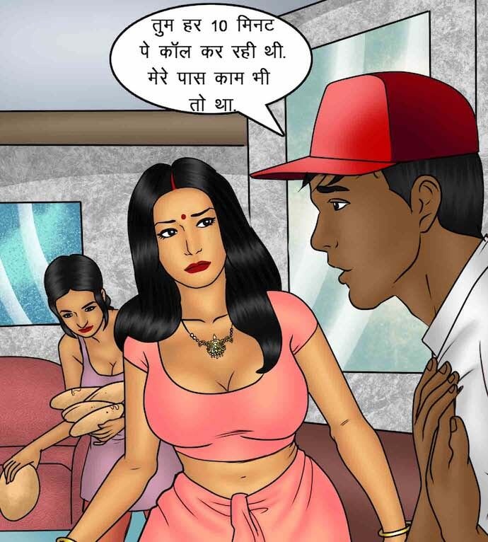 Savita Bhabhi Chapter 88.5 - Page 91