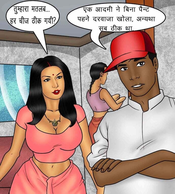 Savita Bhabhi Chapter 88.5 - Page 92