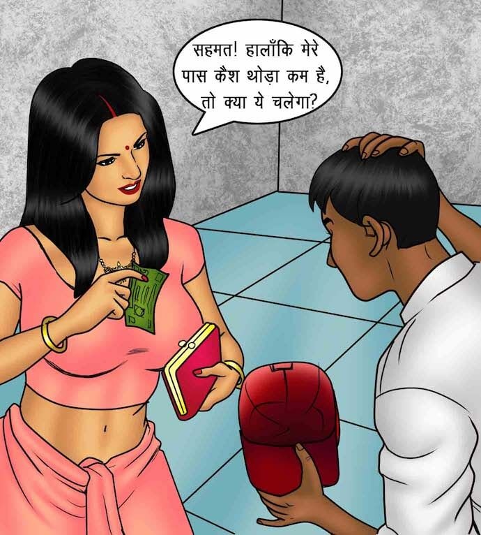 Savita Bhabhi Chapter 88.5 - Page 95