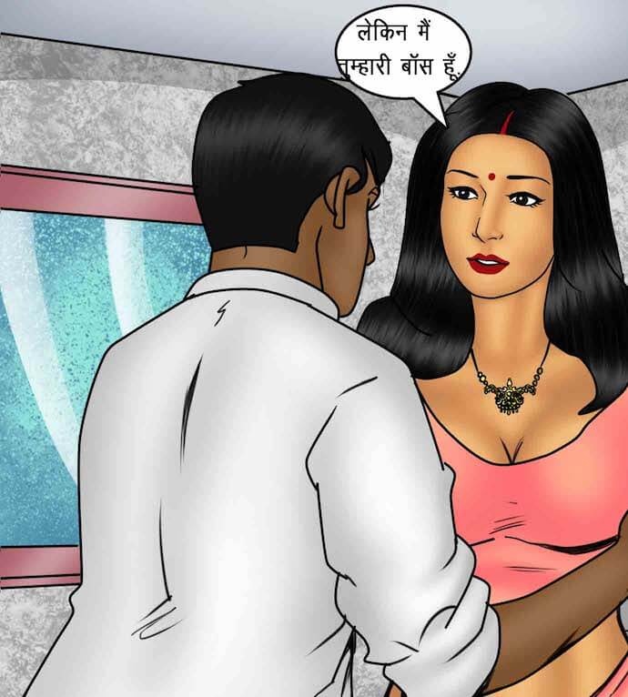 Savita Bhabhi Chapter 88.5 - Page 99