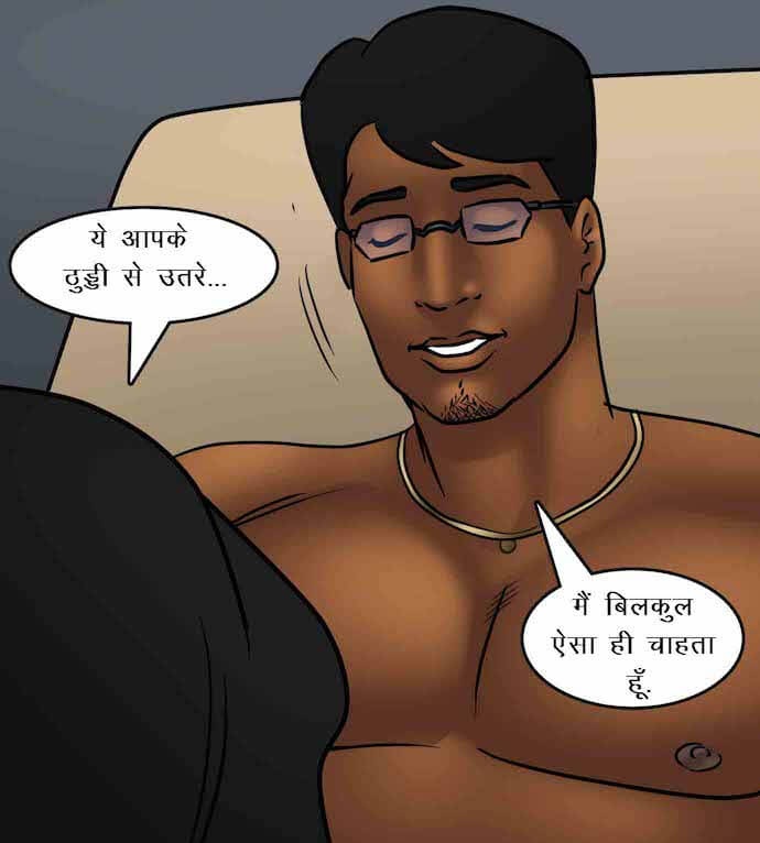 Savita Bhabhi Chapter 87.5 - Page 101