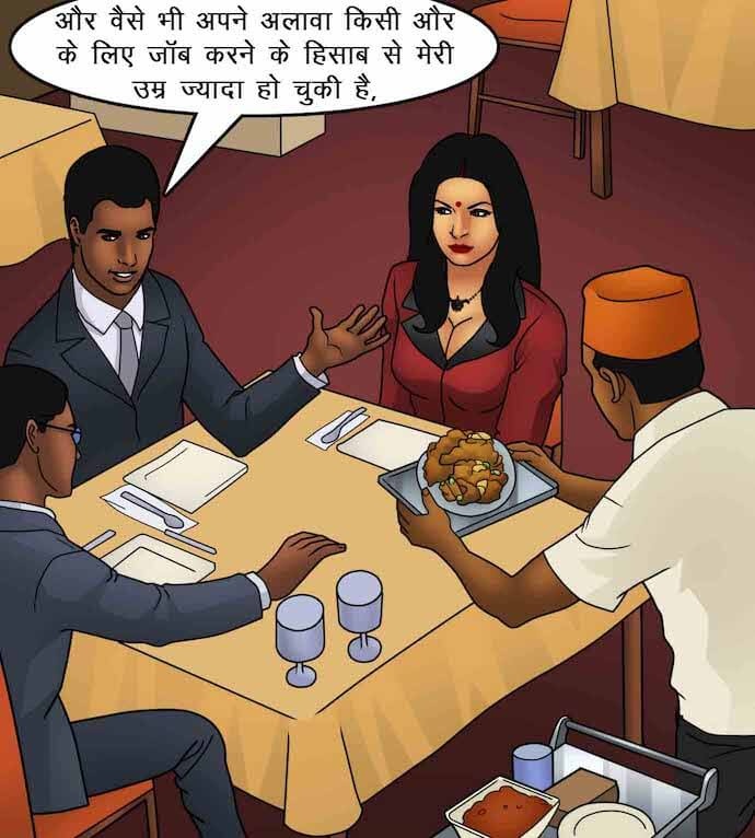 Savita Bhabhi Chapter 87.5 - Page 11