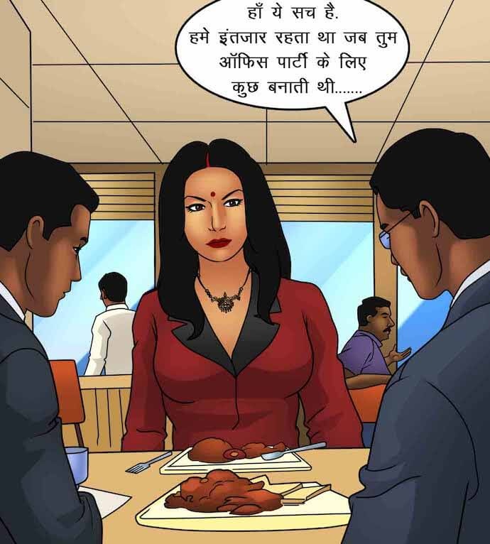 Savita Bhabhi Chapter 87.5 - Page 15