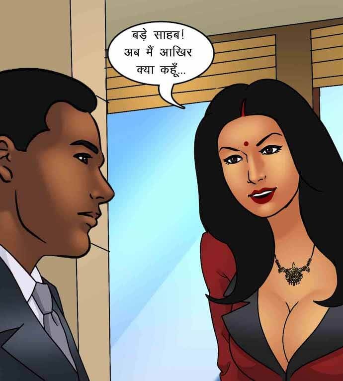 Savita Bhabhi Chapter 87.5 - Page 23