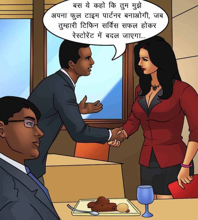 Savita Bhabhi Chapter 87.5 - Page 24