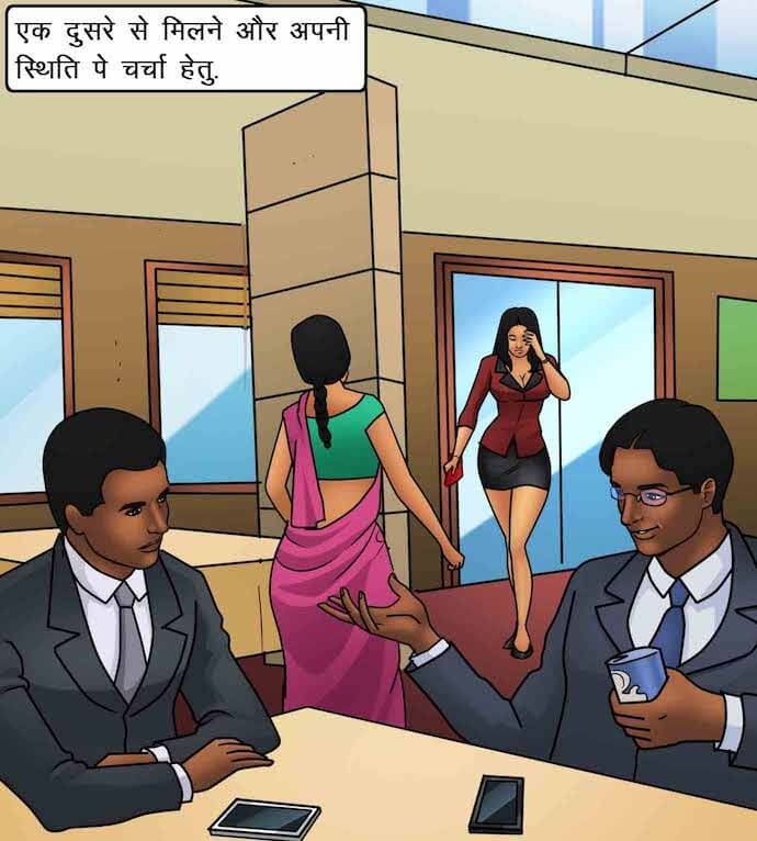 Savita Bhabhi Chapter 87.5 - Page 3