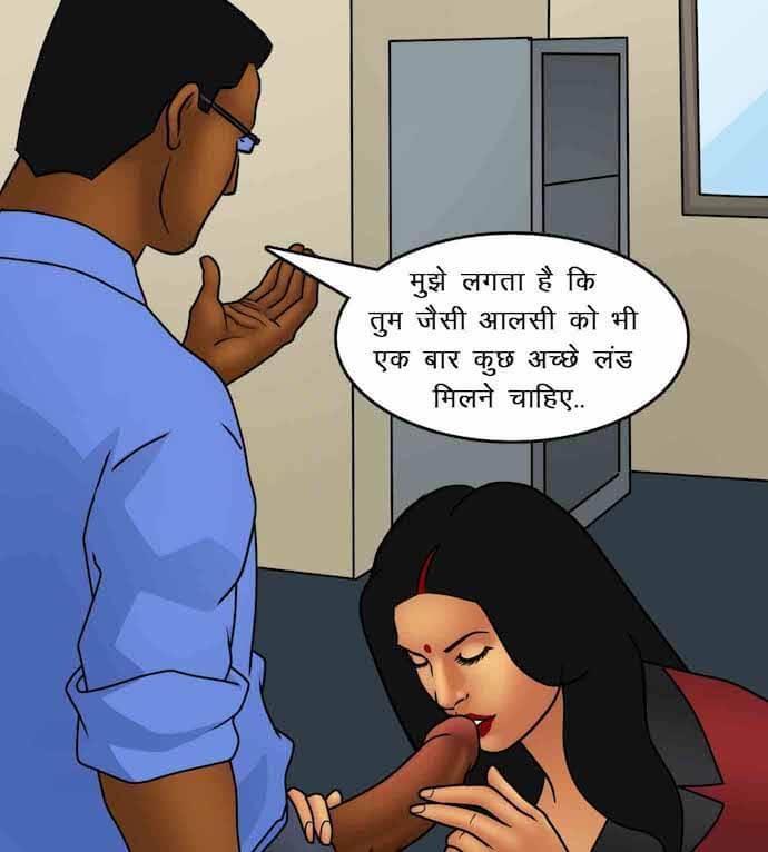 Savita Bhabhi Chapter 87.5 - Page 31