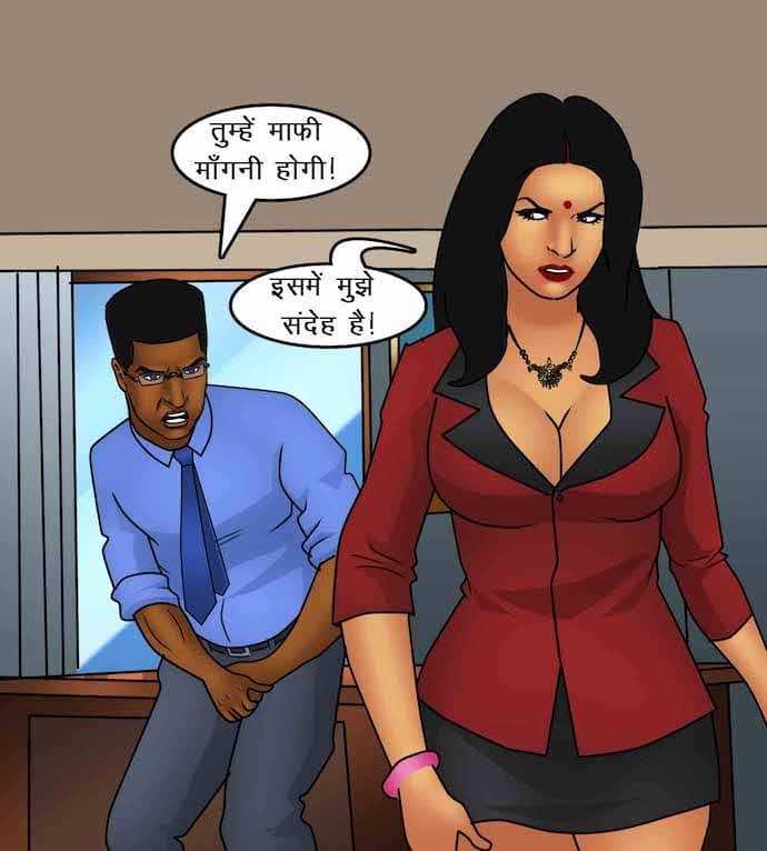 Savita Bhabhi Chapter 87.5 - Page 35