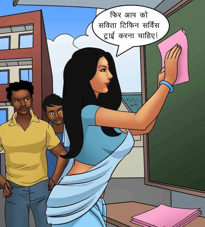 Savita Bhabhi Chapter 87.5 - Page 49