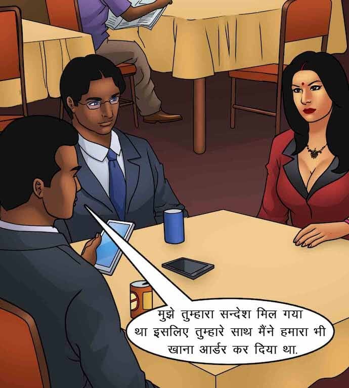 Savita Bhabhi Chapter 87.5 - Page 5