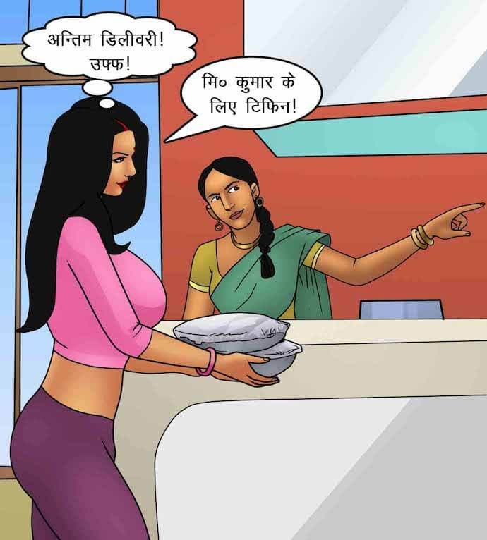 Savita Bhabhi Chapter 87.5 - Page 55