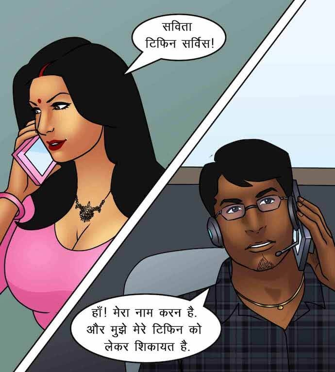 Savita Bhabhi Chapter 87.5 - Page 57