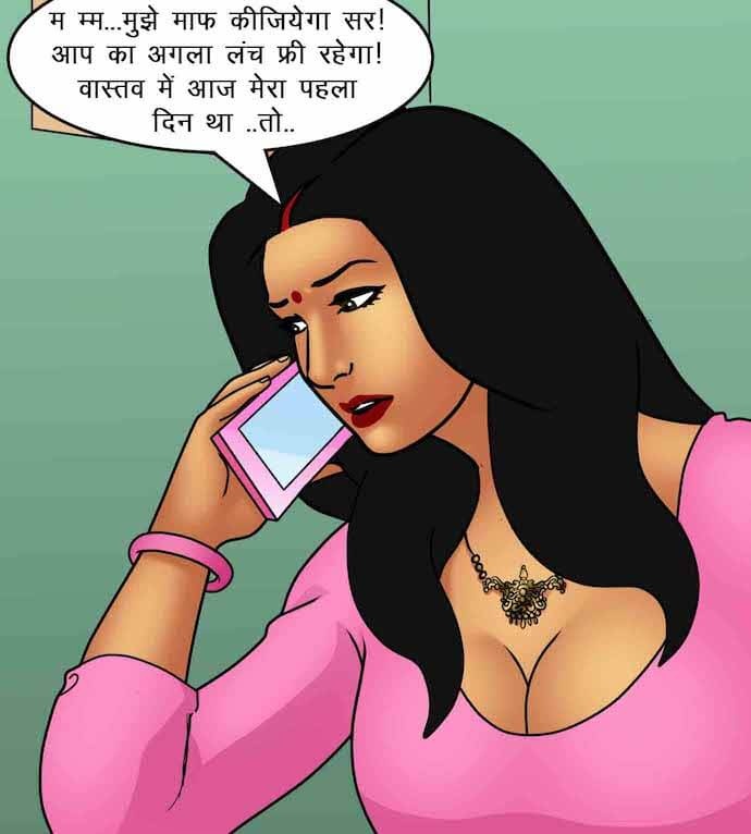 Savita Bhabhi Chapter 87.5 - Page 60