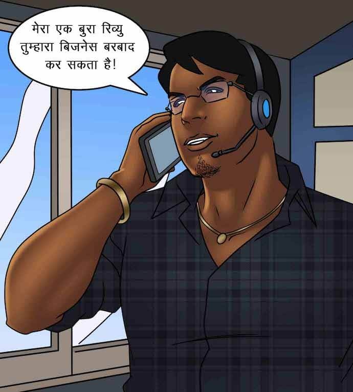 Savita Bhabhi Chapter 87.5 - Page 65