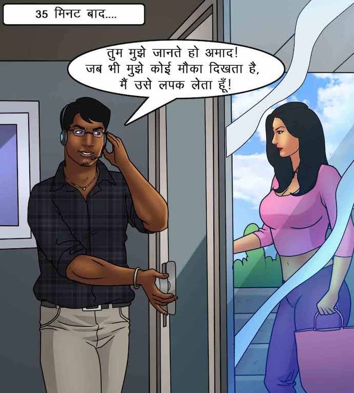 Savita Bhabhi Chapter 87.5 - Page 67