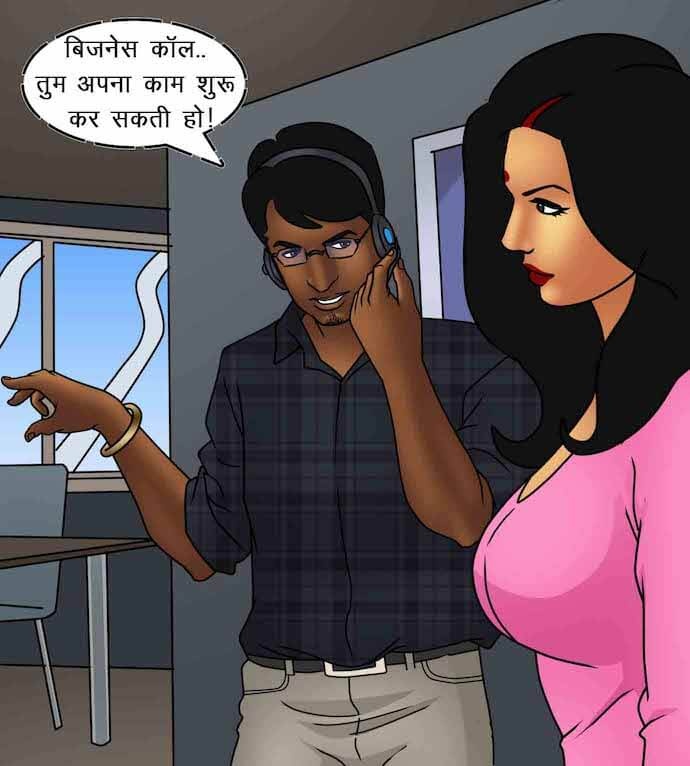 Savita Bhabhi Chapter 87.5 - Page 68