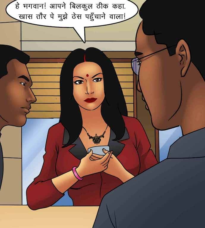 Savita Bhabhi Chapter 87.5 - Page 7