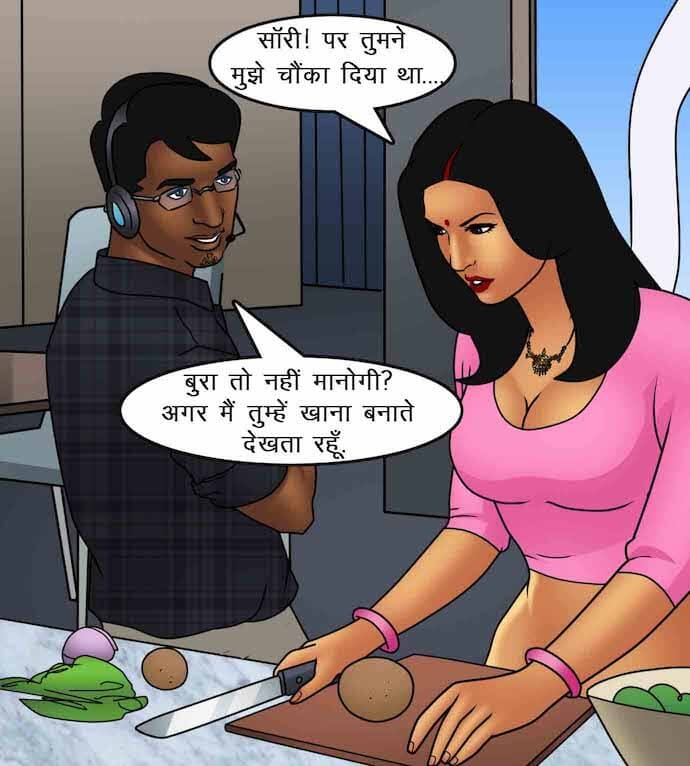 Savita Bhabhi Chapter 87.5 - Page 72