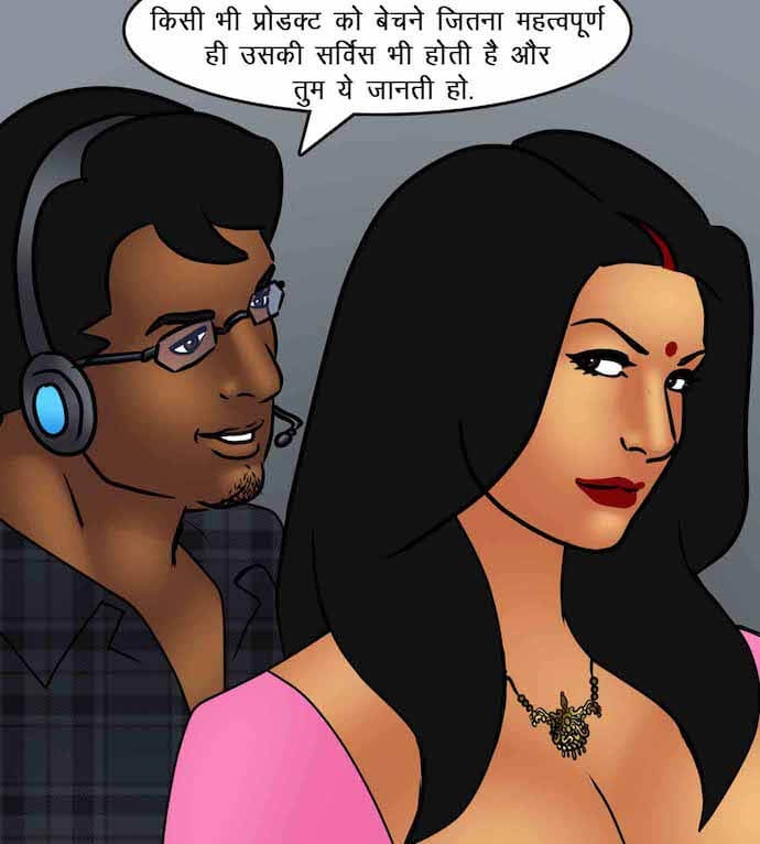 Savita Bhabhi Chapter 87.5 - Page 74