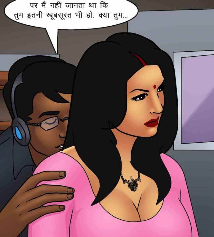 Savita Bhabhi Chapter 87.5 - Page 75