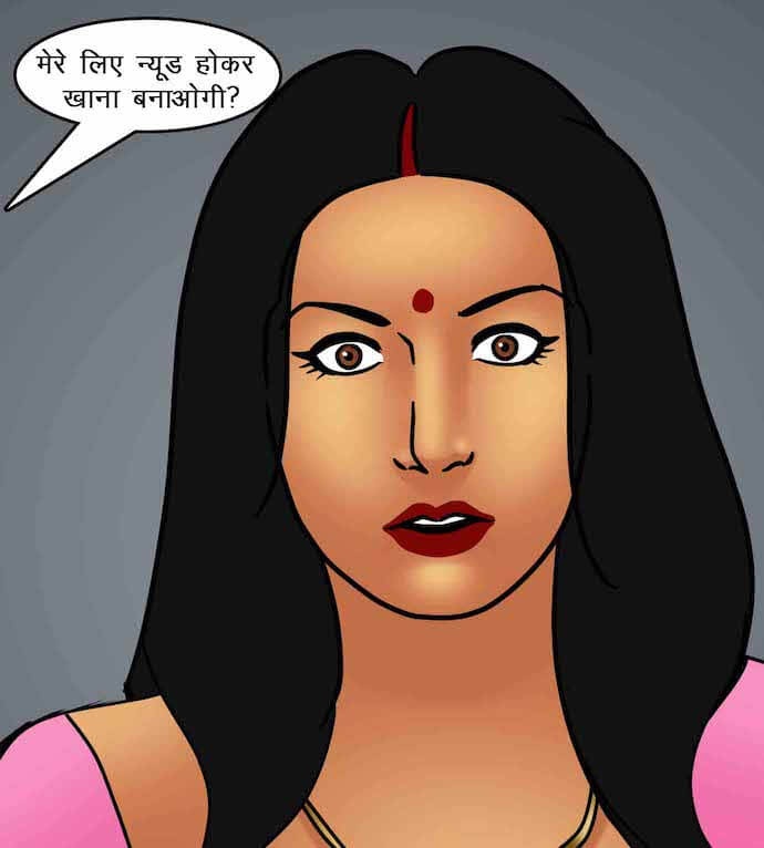 Savita Bhabhi Chapter 87.5 - Page 76