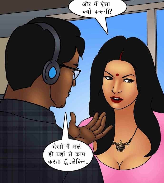 Savita Bhabhi Chapter 87.5 - Page 77