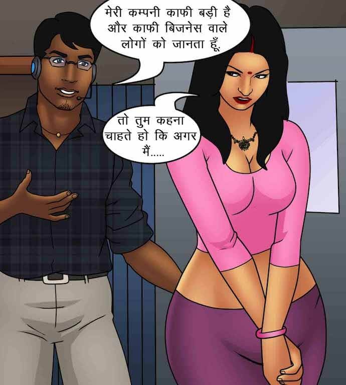 Savita Bhabhi Chapter 87.5 - Page 78