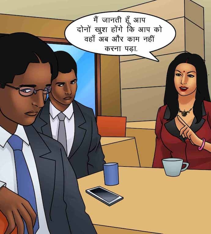 Savita Bhabhi Chapter 87.5 - Page 8