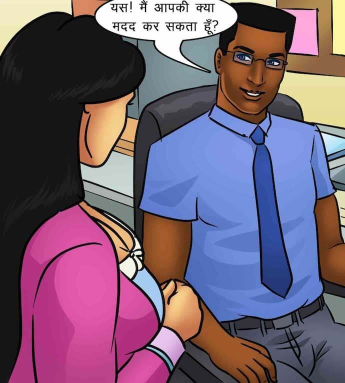 Savita Bhabhi Chapter 85.5 - Page 11