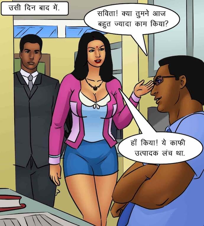 Savita Bhabhi Chapter 85.5 - Page 133