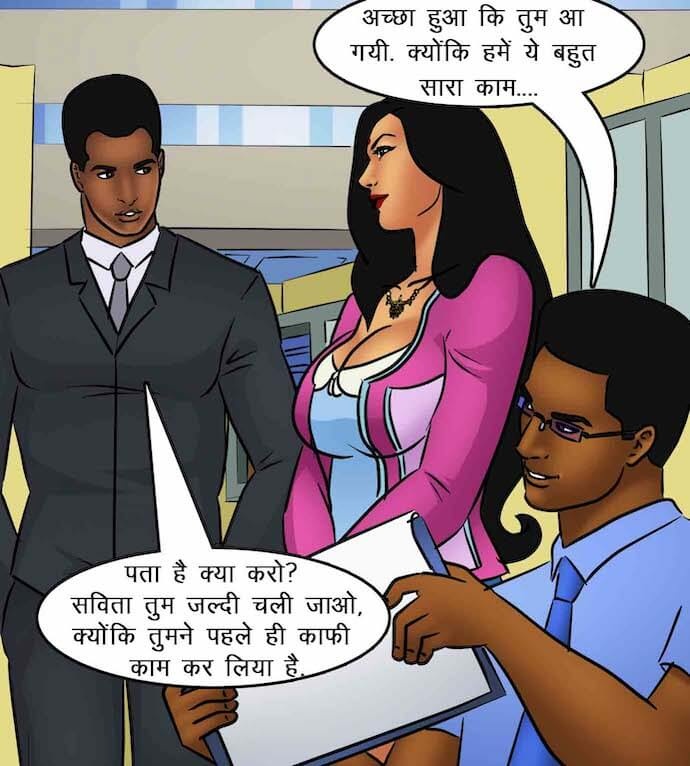 Savita Bhabhi Chapter 85.5 - Page 134