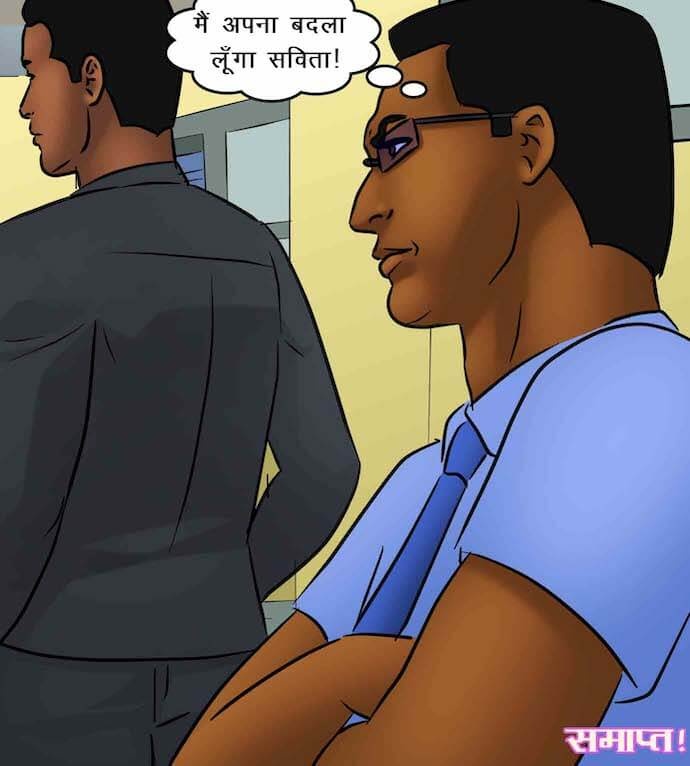 Savita Bhabhi Chapter 85.5 - Page 137