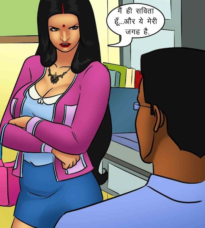 Savita Bhabhi Chapter 85.5 - Page 16