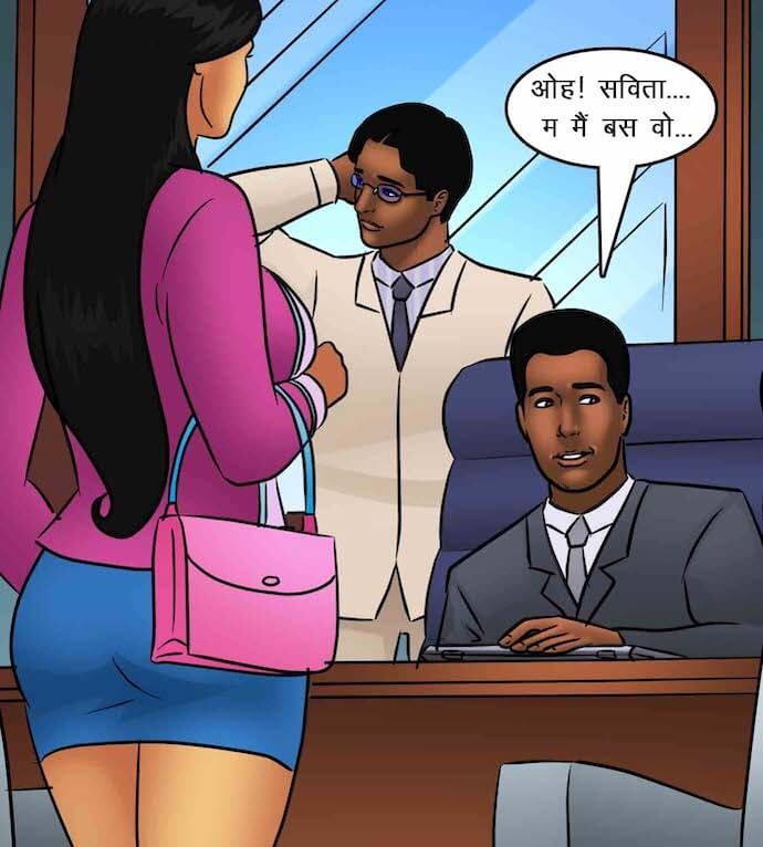 Savita Bhabhi Chapter 85.5 - Page 21