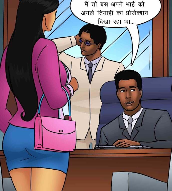 Savita Bhabhi Chapter 85.5 - Page 22