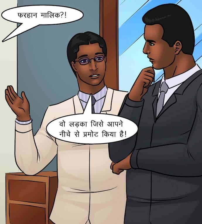 Savita Bhabhi Chapter 85.5 - Page 24