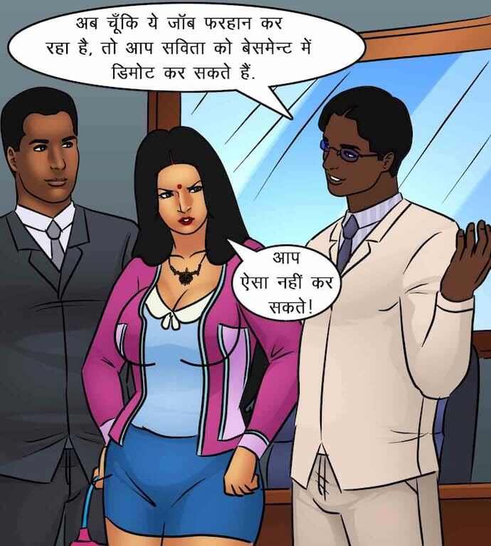 Savita Bhabhi Chapter 85.5 - Page 26