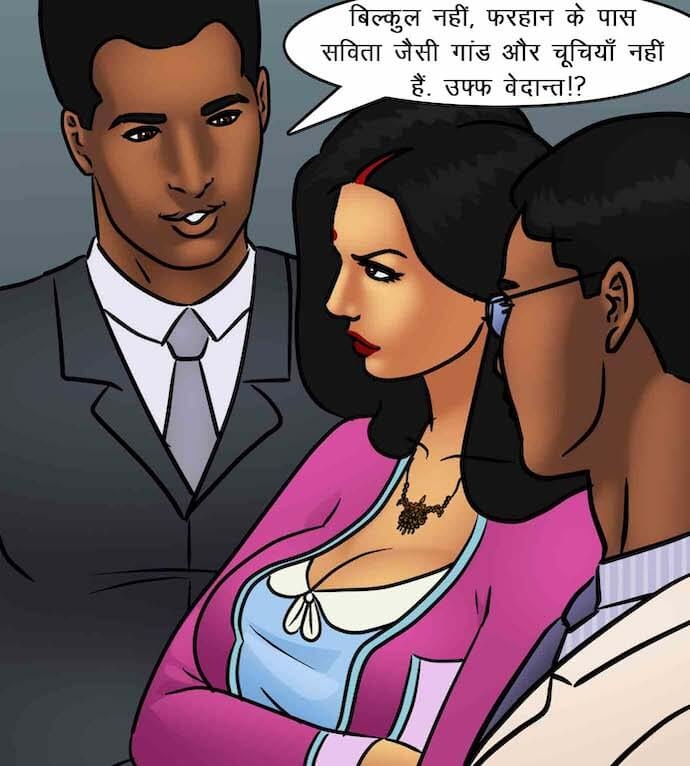 Savita Bhabhi Chapter 85.5 - Page 27