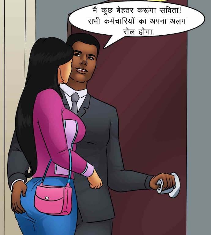 Savita Bhabhi Chapter 85.5 - Page 28