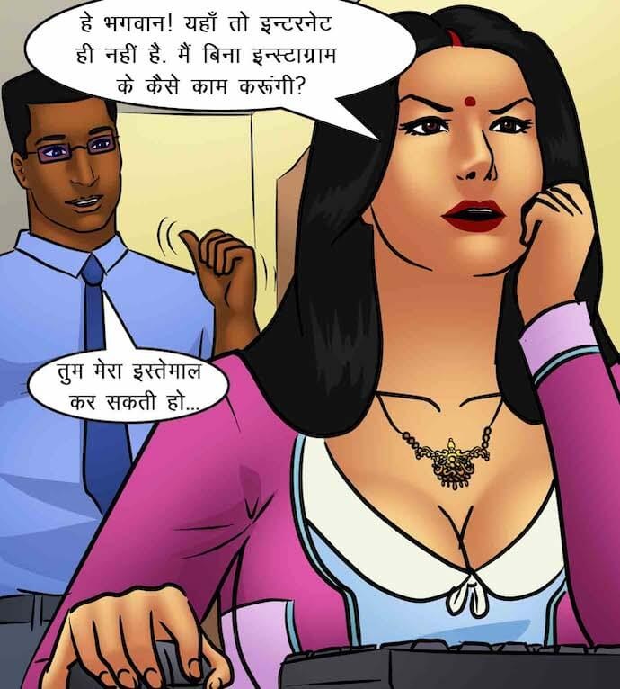 Savita Bhabhi Chapter 85.5 - Page 34