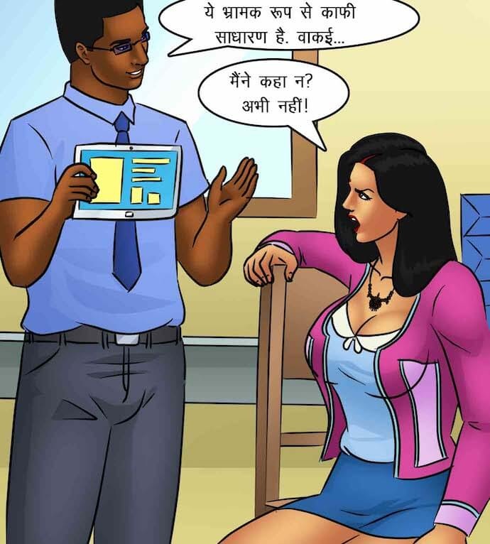 Savita Bhabhi Chapter 85.5 - Page 35