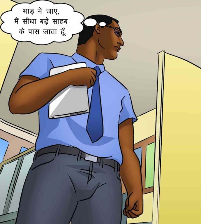 Savita Bhabhi Chapter 85.5 - Page 37