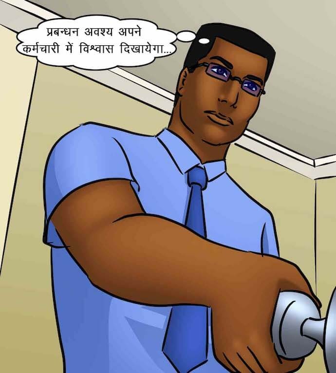 Savita Bhabhi Chapter 85.5 - Page 38