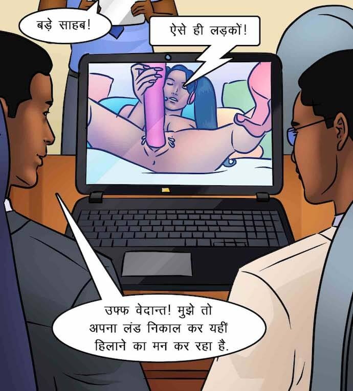 Savita Bhabhi Chapter 85.5 - Page 39