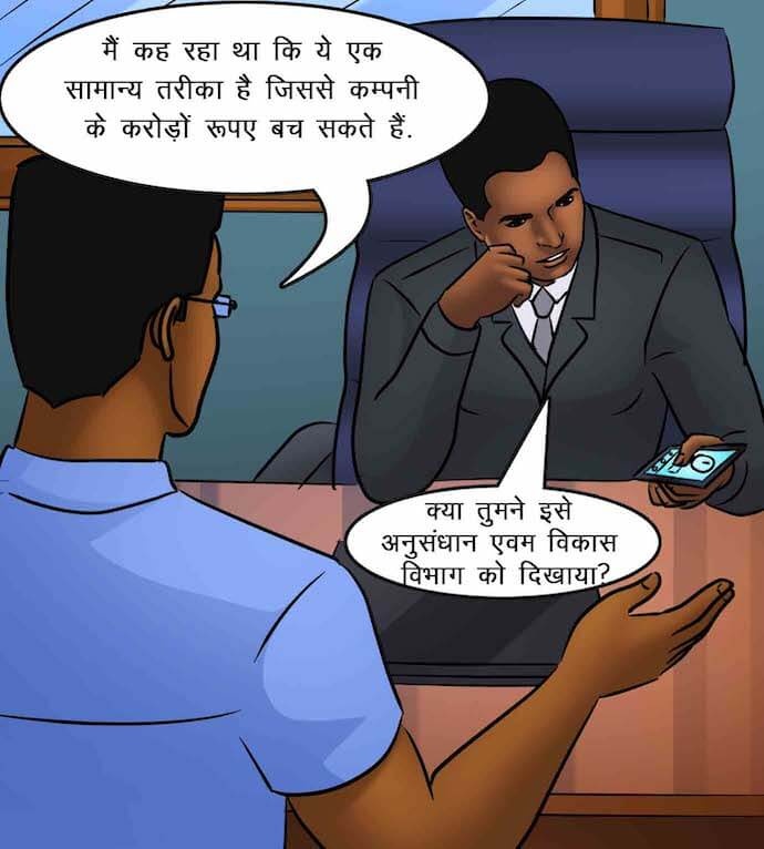 Savita Bhabhi Chapter 85.5 - Page 43