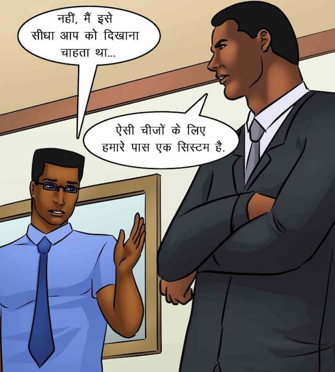 Savita Bhabhi Chapter 85.5 - Page 44