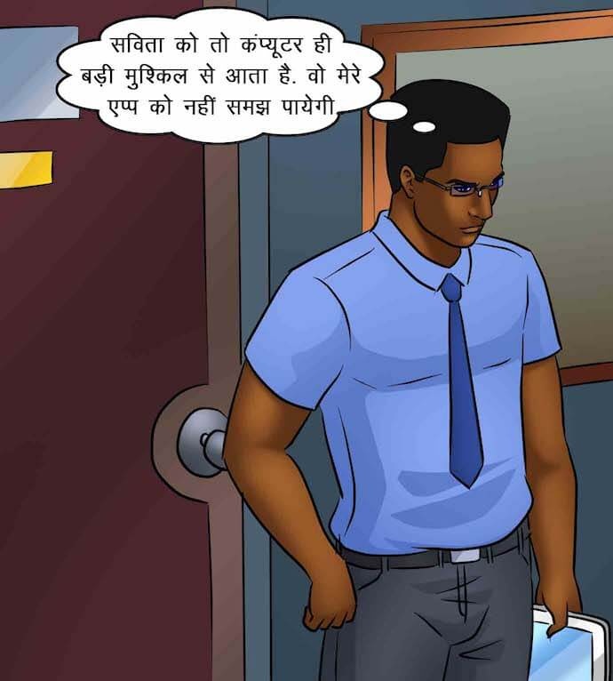 Savita Bhabhi Chapter 85.5 - Page 46