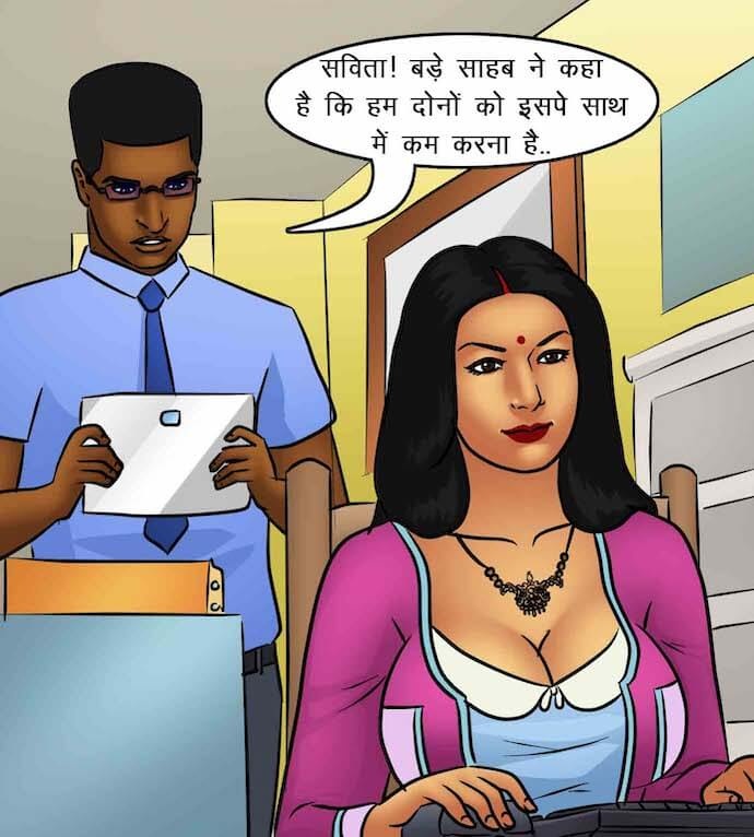 Savita Bhabhi Chapter 85.5 - Page 47