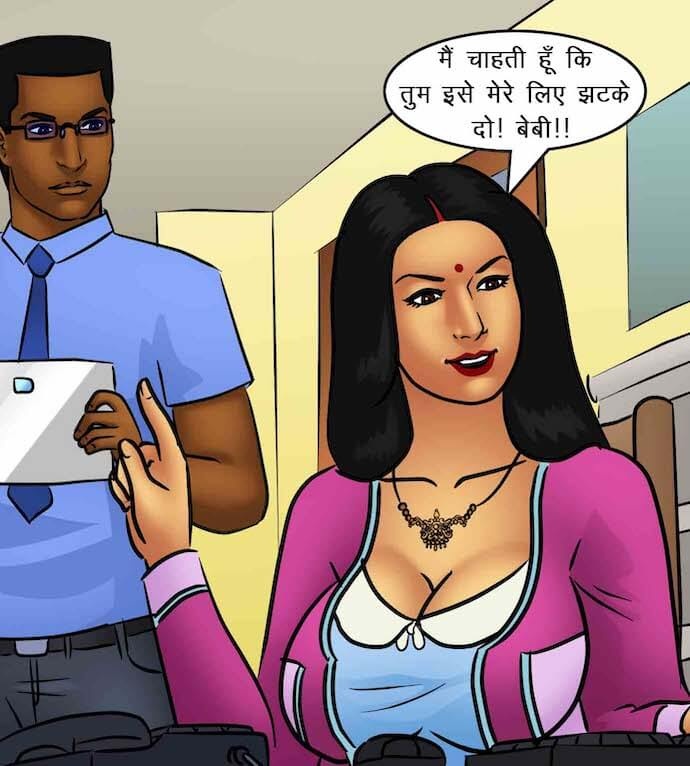 Savita Bhabhi Chapter 85.5 - Page 48